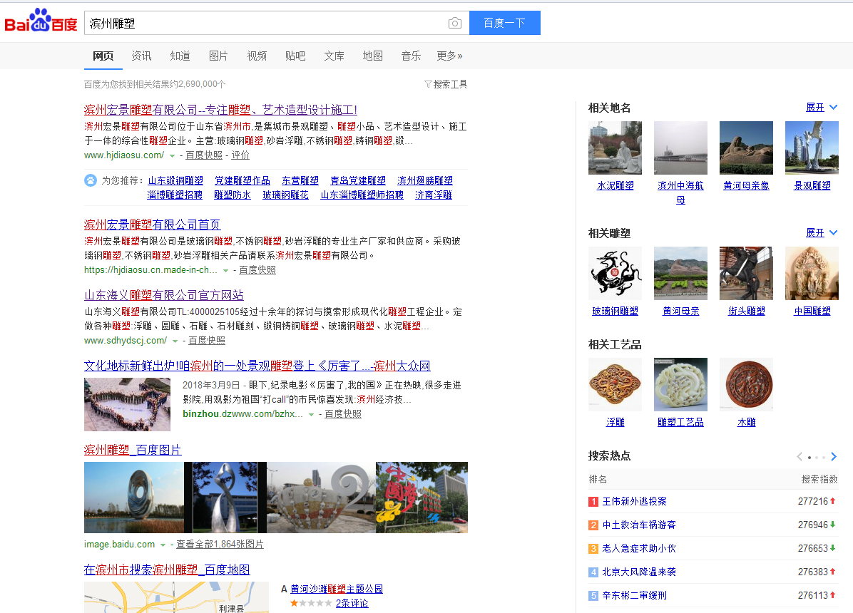 360搜索又抽風(fēng)了，國內(nèi)的搜索引擎到底怎么了？