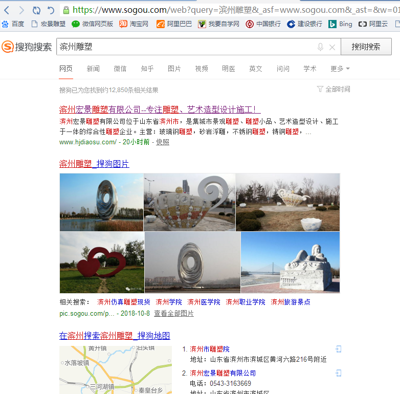 360搜索又抽風(fēng)了，國內(nèi)的搜索引擎到底怎么了？