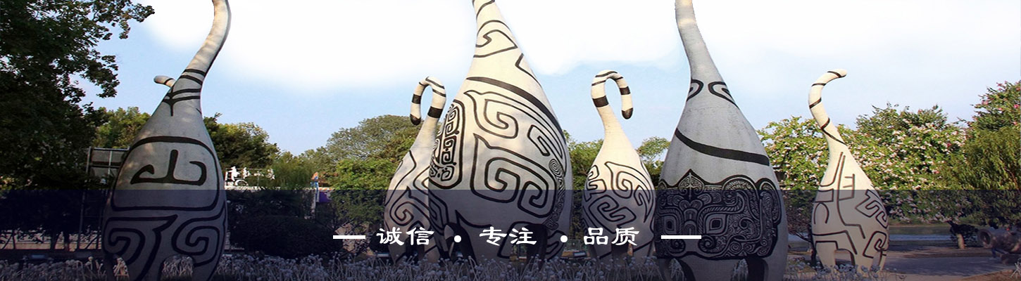 雕塑、藝術(shù)造型