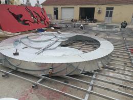 hj4300 濱州工會(huì)黨建標(biāo)識_濱州工會(huì)黨建標(biāo)識_濱州宏景雕塑有限公司